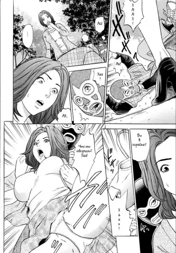 [Tange Suzuki] Yaritai ♡ Sakari Fhentai - Page 4