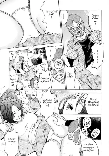 [Tange Suzuki] Yaritai ♡ Sakari Fhentai - Page 5