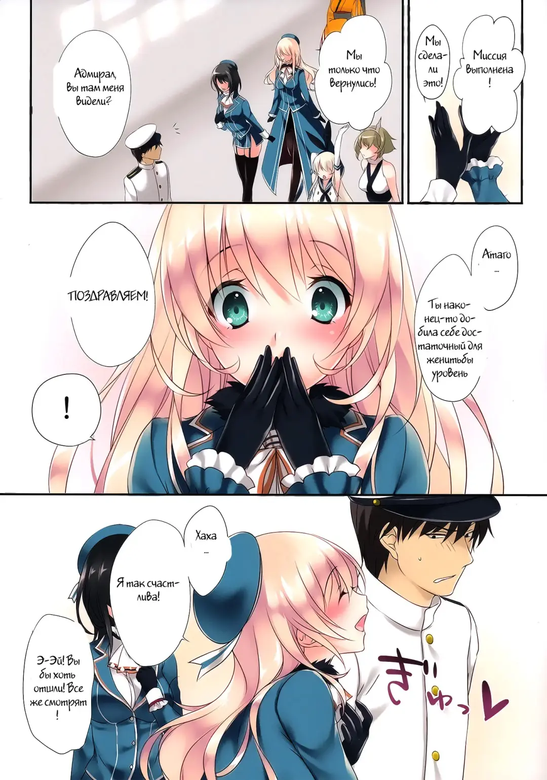 [Ayase Hazuki] Samishigariya no Ningyohime | Lonely Mermaid Princess Fhentai - Page 6