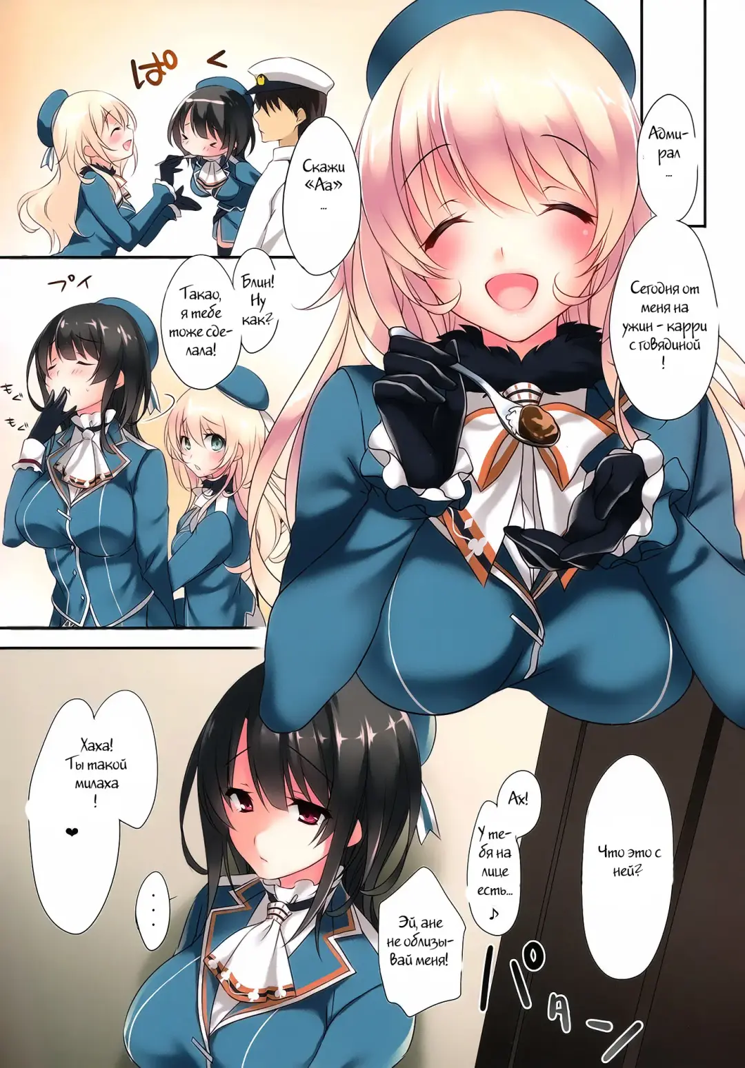 [Ayase Hazuki] Samishigariya no Ningyohime | Lonely Mermaid Princess Fhentai - Page 7