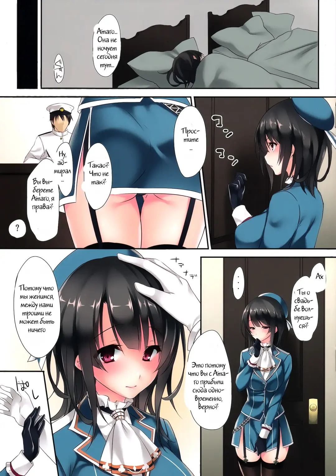 [Ayase Hazuki] Samishigariya no Ningyohime | Lonely Mermaid Princess Fhentai - Page 8