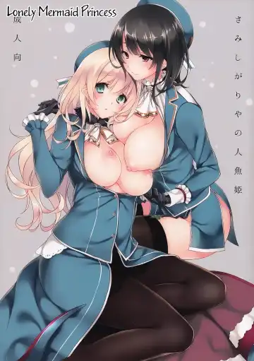 Read [Ayase Hazuki] Samishigariya no Ningyohime | Lonely Mermaid Princess - Fhentai