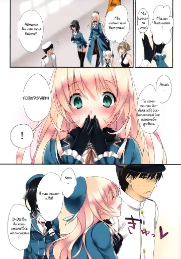 [Ayase Hazuki] Samishigariya no Ningyohime | Lonely Mermaid Princess Fhentai - Page 6