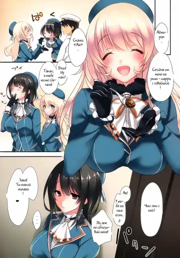 [Ayase Hazuki] Samishigariya no Ningyohime | Lonely Mermaid Princess Fhentai - Page 7