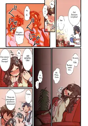 [Yanagida Fumita] Ameri-chan Dream Fhentai - Page 4