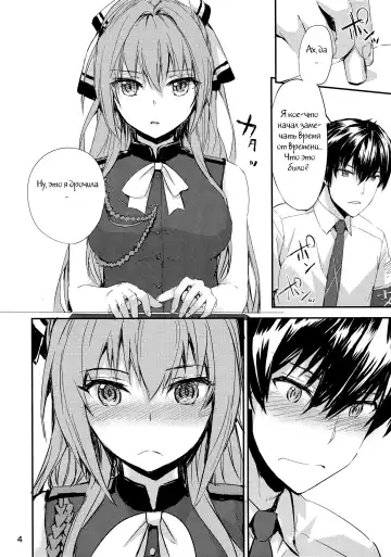 [Sumiya] Brilliant Park no Seijijou Fhentai - Page 4