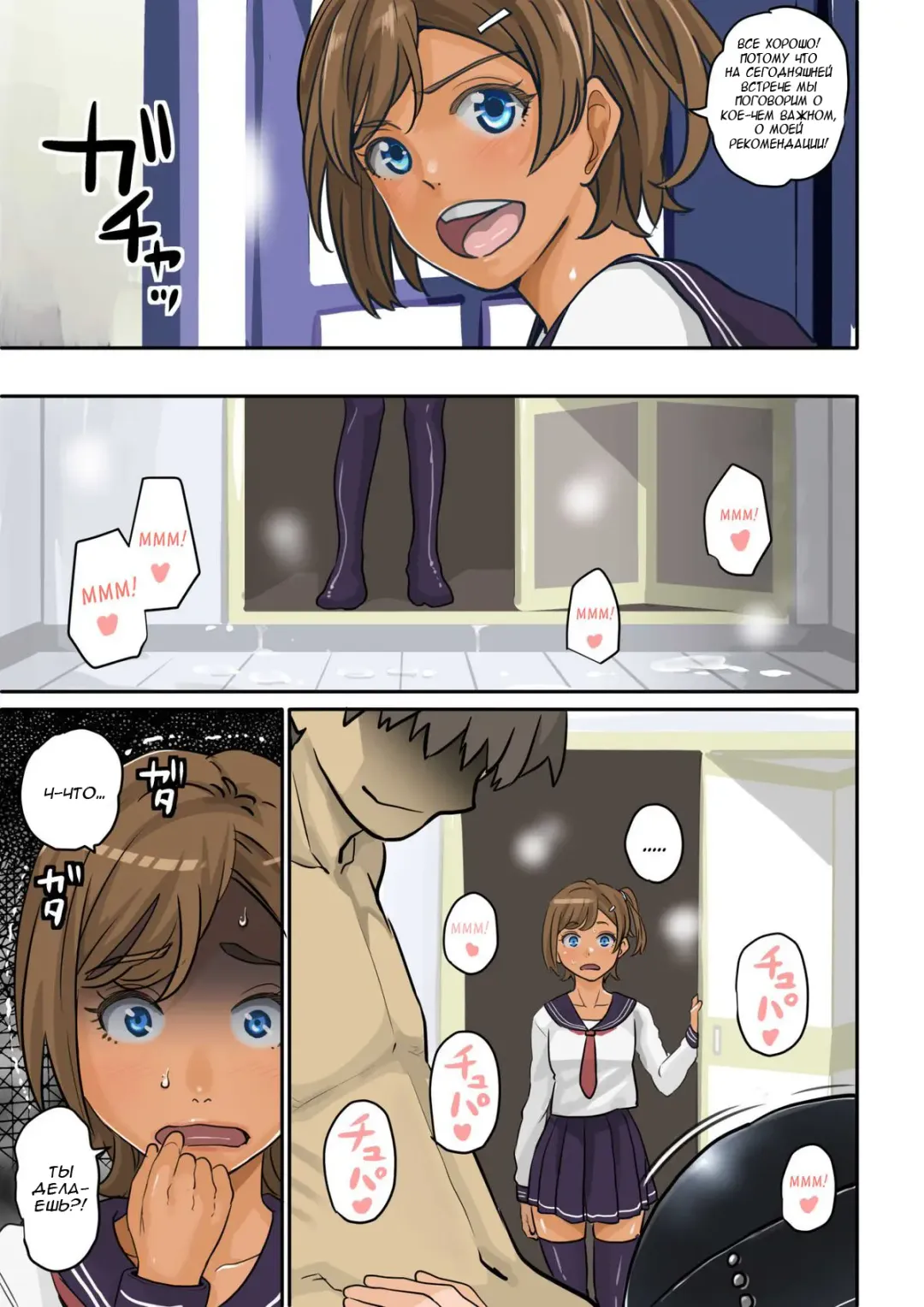 [Hana Hook] Nekura Shounen no Fukushuu Harem Choukyou Keikaku Fhentai - Page 65