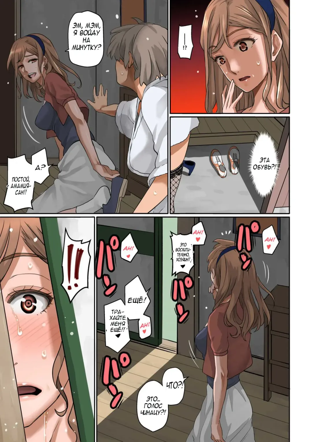 [Hana Hook] Nekura Shounen no Fukushuu Harem Choukyou Keikaku Fhentai - Page 93