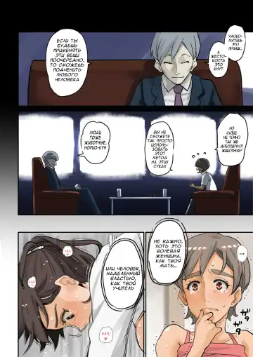 [Hana Hook] Nekura Shounen no Fukushuu Harem Choukyou Keikaku Fhentai - Page 39