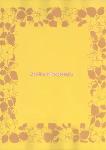 [Suzune Rai] Ningen no Otoko Nanka to Sex Shicha Dame! Fhentai - Page 10