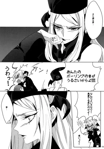 [Tima] IF Fhentai - Page 14