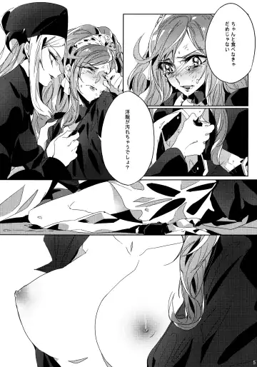 [Tima] IF Fhentai - Page 4