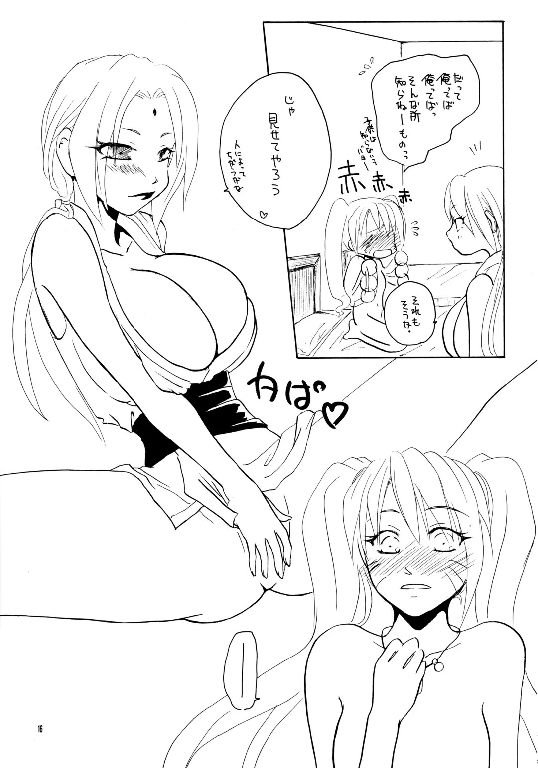 [Tachibana Satsuki] Konoha Shiboritate Fhentai - Page 15