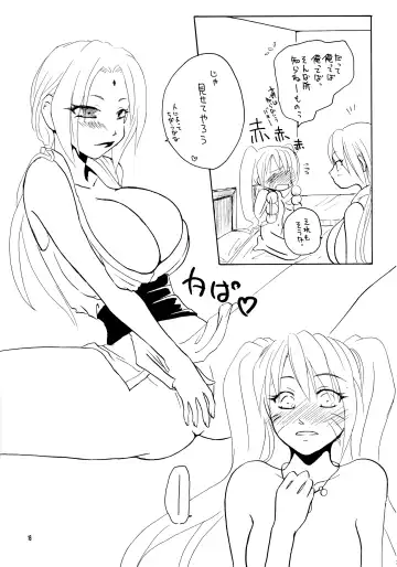 [Tachibana Satsuki] Konoha Shiboritate Fhentai - Page 15