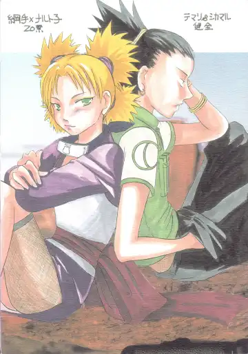 [Tachibana Satsuki] Konoha Shiboritate Fhentai - Page 32