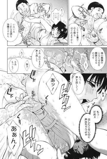 [Matsuri Miko] Torokeru Shuin Fhentai - Page 139