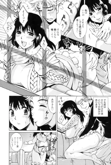 [Matsuri Miko] Torokeru Shuin Fhentai - Page 150