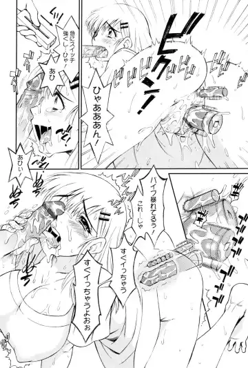 [Matsuri Miko] Torokeru Shuin Fhentai - Page 189