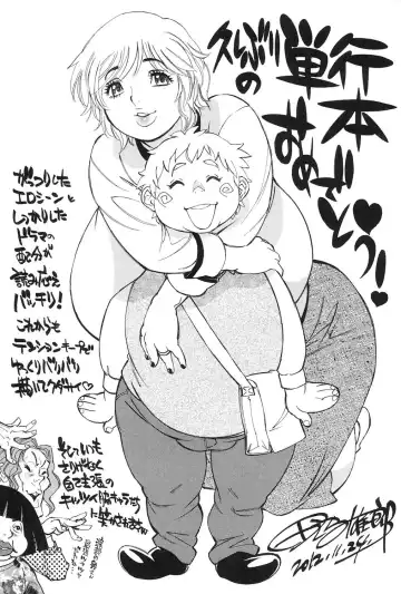 [Matsuri Miko] Torokeru Shuin Fhentai - Page 200