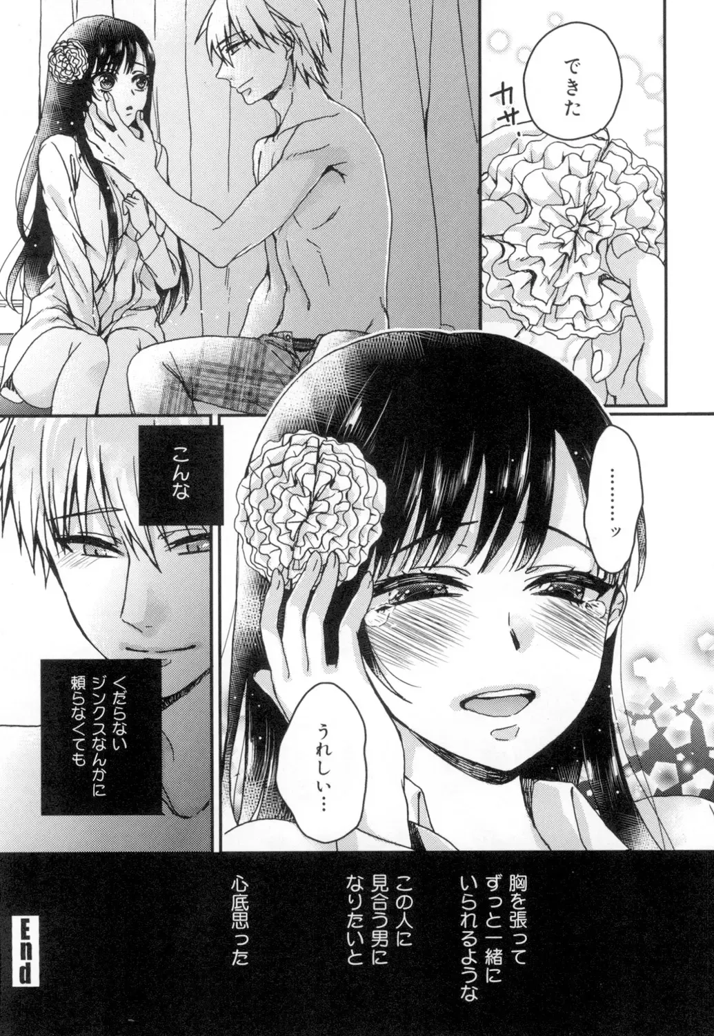 [Saotome Mokono] Iinari Seitokaichou to Itsudoko Ecchi ~Gyakuten ♥ Shujuu Lovers~ Fhentai - Page 133