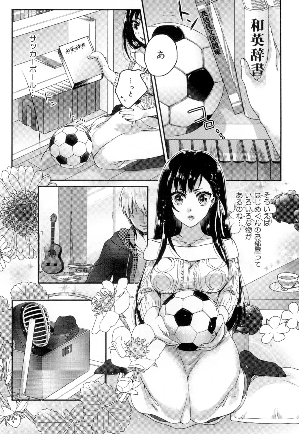 [Saotome Mokono] Iinari Seitokaichou to Itsudoko Ecchi ~Gyakuten ♥ Shujuu Lovers~ Fhentai - Page 137