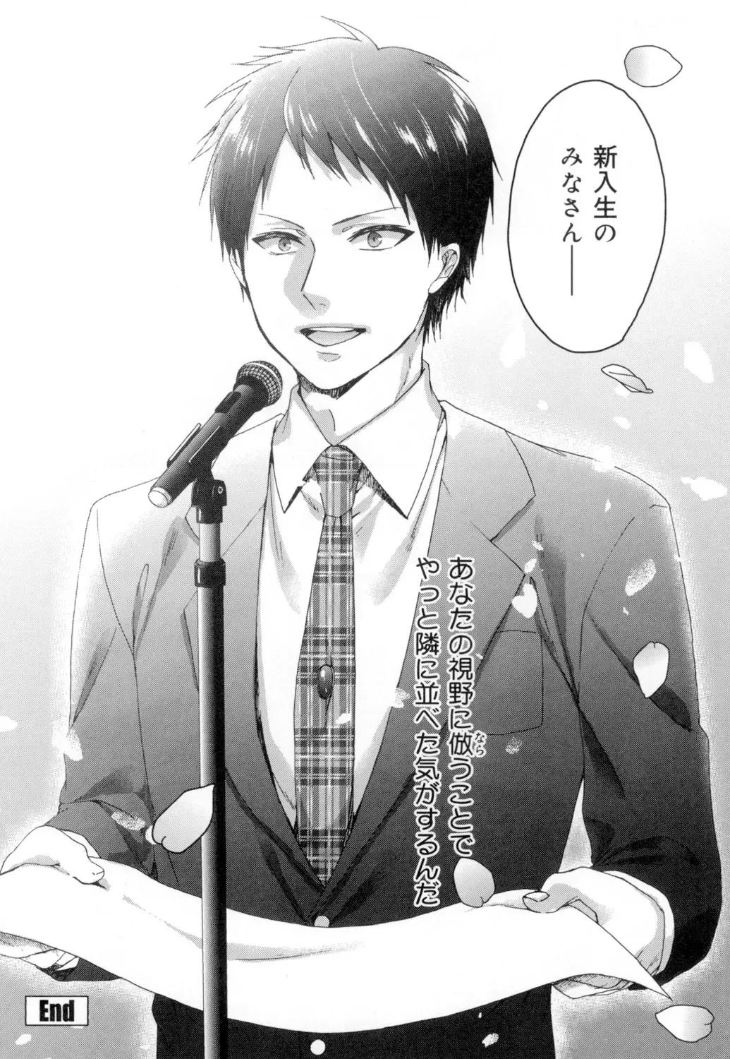 [Saotome Mokono] Iinari Seitokaichou to Itsudoko Ecchi ~Gyakuten ♥ Shujuu Lovers~ Fhentai - Page 163