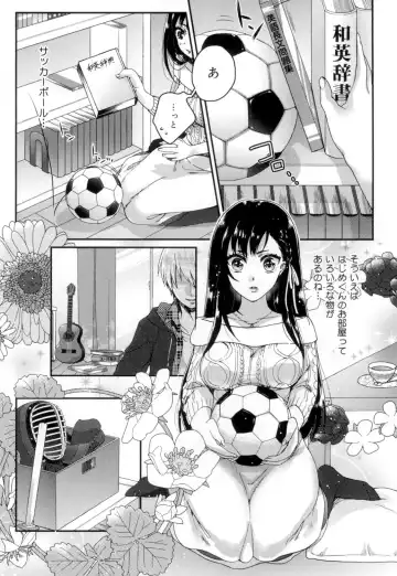 [Saotome Mokono] Iinari Seitokaichou to Itsudoko Ecchi ~Gyakuten ♥ Shujuu Lovers~ Fhentai - Page 137