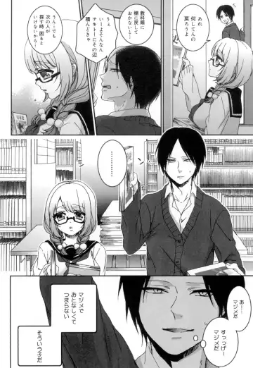 [Saotome Mokono] Iinari Seitokaichou to Itsudoko Ecchi ~Gyakuten ♥ Shujuu Lovers~ Fhentai - Page 167