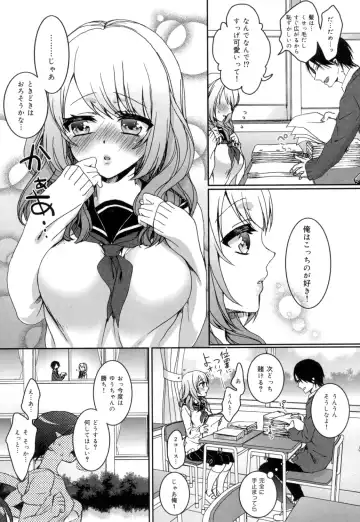 [Saotome Mokono] Iinari Seitokaichou to Itsudoko Ecchi ~Gyakuten ♥ Shujuu Lovers~ Fhentai - Page 172