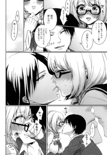 [Saotome Mokono] Iinari Seitokaichou to Itsudoko Ecchi ~Gyakuten ♥ Shujuu Lovers~ Fhentai - Page 177