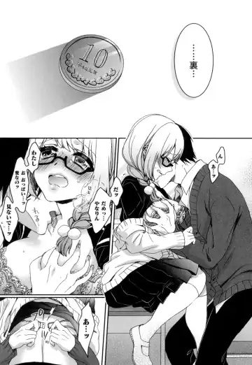 [Saotome Mokono] Iinari Seitokaichou to Itsudoko Ecchi ~Gyakuten ♥ Shujuu Lovers~ Fhentai - Page 182