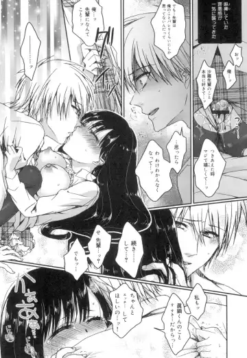 [Saotome Mokono] Iinari Seitokaichou to Itsudoko Ecchi ~Gyakuten ♥ Shujuu Lovers~ Fhentai - Page 25