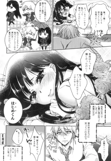 [Saotome Mokono] Iinari Seitokaichou to Itsudoko Ecchi ~Gyakuten ♥ Shujuu Lovers~ Fhentai - Page 29