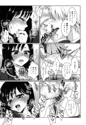 [Saotome Mokono] Iinari Seitokaichou to Itsudoko Ecchi ~Gyakuten ♥ Shujuu Lovers~ Fhentai - Page 40