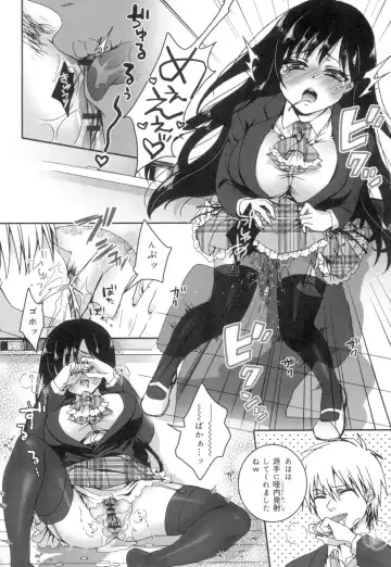 [Saotome Mokono] Iinari Seitokaichou to Itsudoko Ecchi ~Gyakuten ♥ Shujuu Lovers~ Fhentai - Page 41