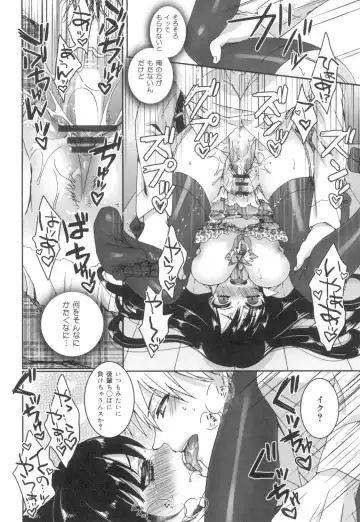 [Saotome Mokono] Iinari Seitokaichou to Itsudoko Ecchi ~Gyakuten ♥ Shujuu Lovers~ Fhentai - Page 49