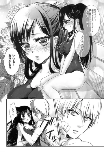 [Saotome Mokono] Iinari Seitokaichou to Itsudoko Ecchi ~Gyakuten ♥ Shujuu Lovers~ Fhentai - Page 58