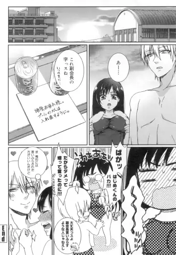 [Saotome Mokono] Iinari Seitokaichou to Itsudoko Ecchi ~Gyakuten ♥ Shujuu Lovers~ Fhentai - Page 77