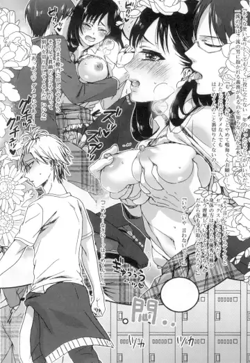 [Saotome Mokono] Iinari Seitokaichou to Itsudoko Ecchi ~Gyakuten ♥ Shujuu Lovers~ Fhentai - Page 85