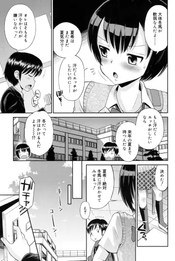 [Tamachi Yuki] Shounen × Shoujo Fhentai - Page 156