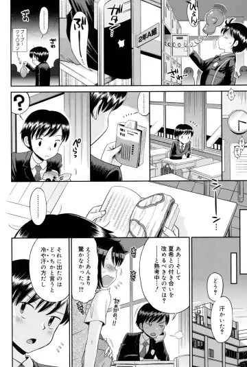 [Tamachi Yuki] Shounen × Shoujo Fhentai - Page 157