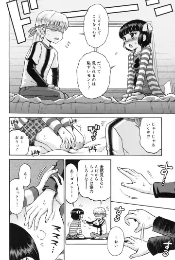 [Tamachi Yuki] Shounen × Shoujo Fhentai - Page 177