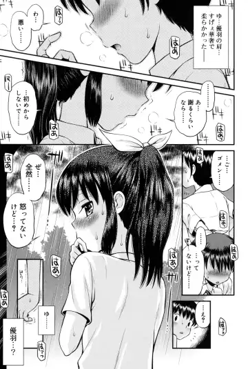 [Tamachi Yuki] Shounen × Shoujo Fhentai - Page 30