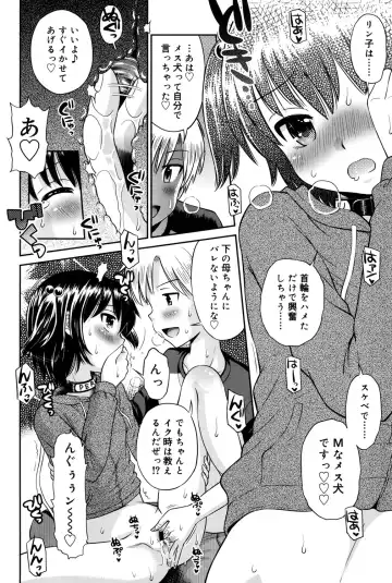 [Tamachi Yuki] Shounen × Shoujo Fhentai - Page 93