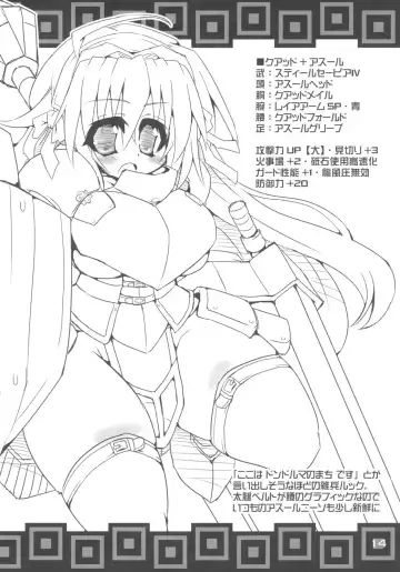 [Rakuma Kanori] Kari Musume Kenkyuu Hokakuirai Fhentai - Page 13