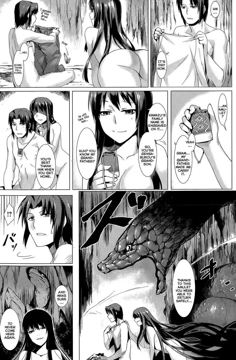 [Tsukitokage] Musume to Kawazu Fhentai - Page 17