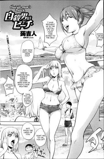 [Kon-kit] Jisatsu Otoko no Beach | Suicide Man's Beach Fhentai - Page 2