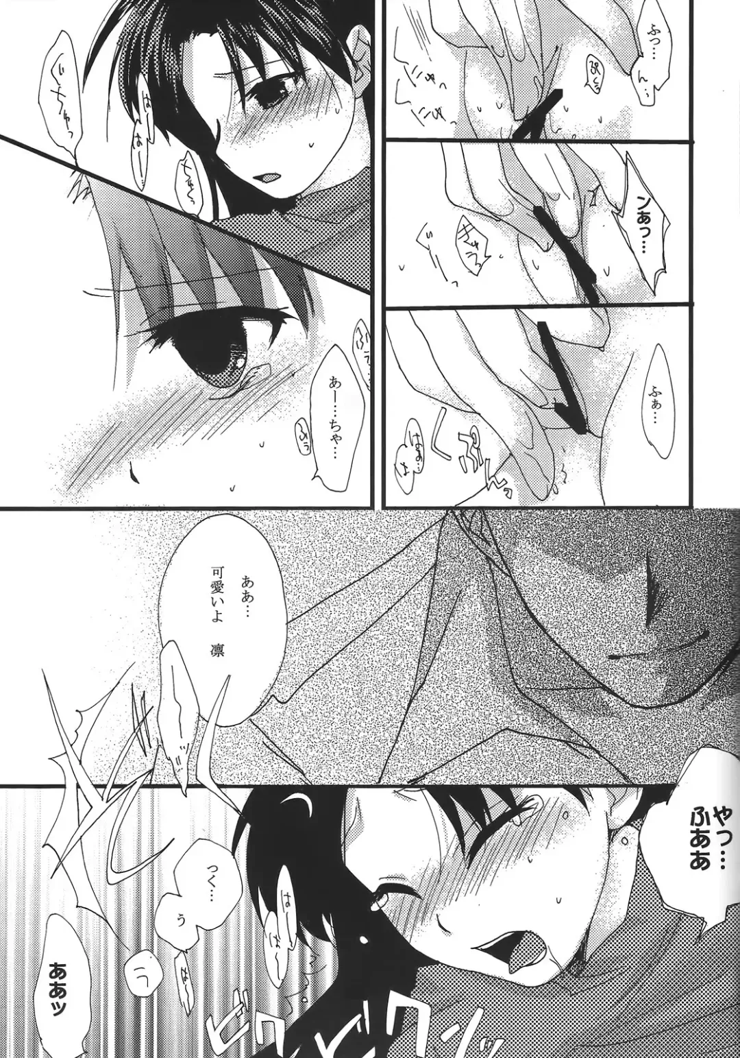 [Mikami Mika] Yappari Yumi Rin ga Suki! 2 Fhentai - Page 26