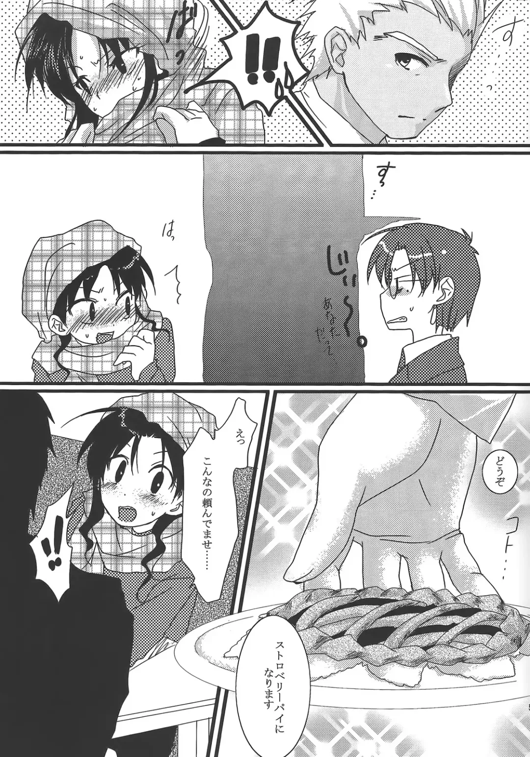 [Mikami Mika] Yappari Yumi Rin ga Suki! 2 Fhentai - Page 6