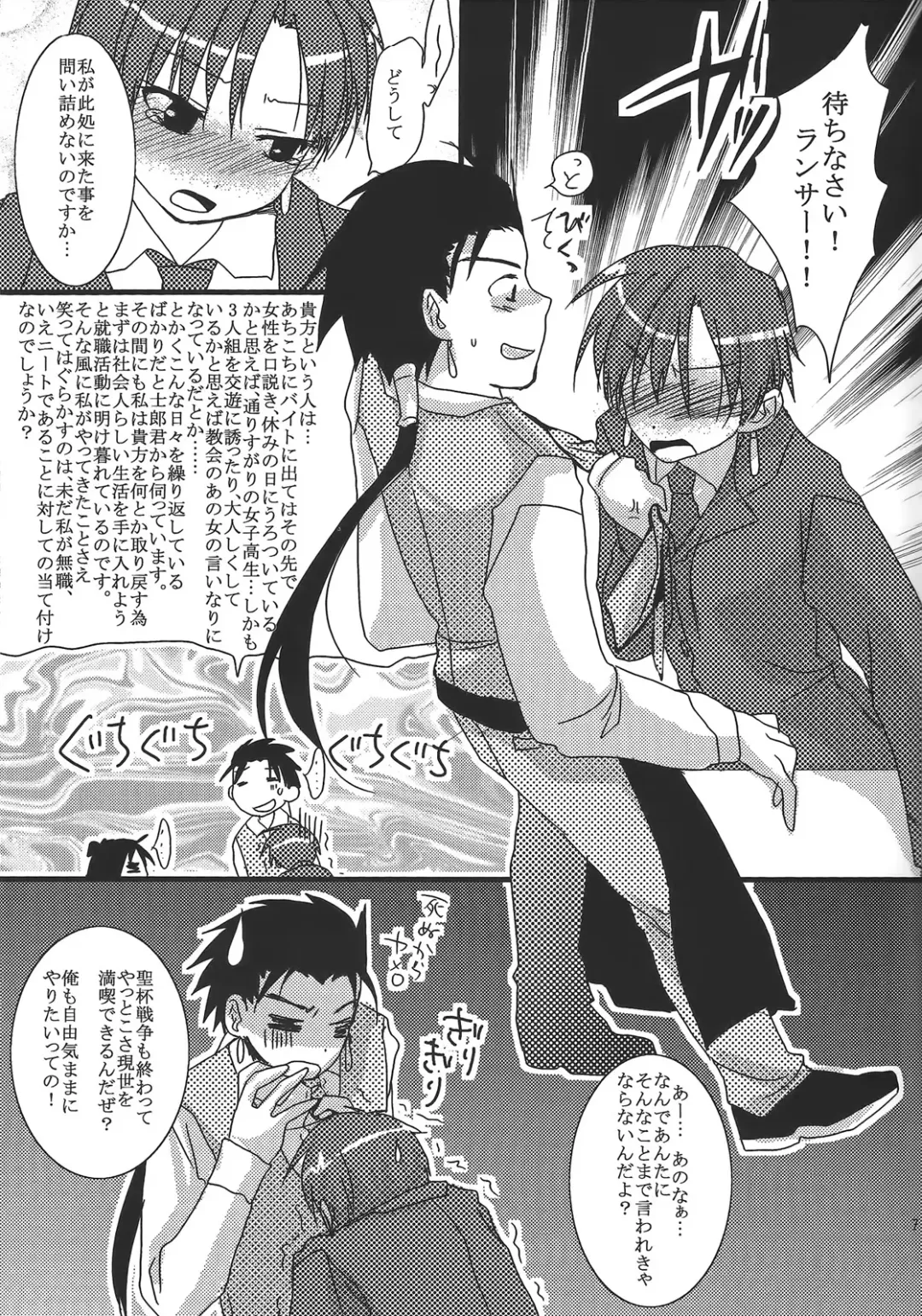 [Mikami Mika] Yappari Yumi Rin ga Suki! 2 Fhentai - Page 8